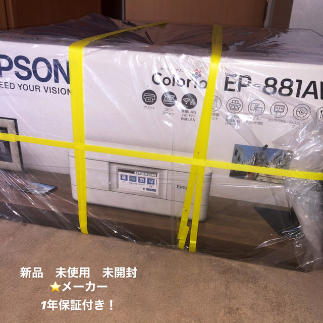 新品・未使用・未開封』 EPSON プリンター EP881AW - ctmabruzzovacanze.it