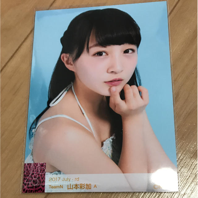 Nmb48 Nmb48 山本彩加 生写真の通販 By ミッフィー S Shop エヌエムビーフォーティーエイトならラクマ Nmb48 Nmb48 山本彩加 生写真の通販 By ミッフィー S Shop エヌエムビーフォーティーエイトならラクマ