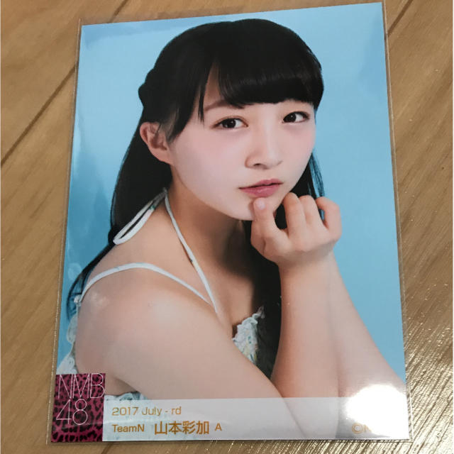 Nmb48 Nmb48 山本彩加 生写真の通販 By ミッフィー S Shop エヌエムビーフォーティーエイトならラクマ