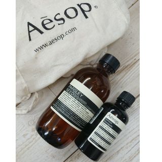 イソップ(Aesop)のイソップ クレンジング & リムーバー 未使用(クレンジング/メイク落とし)