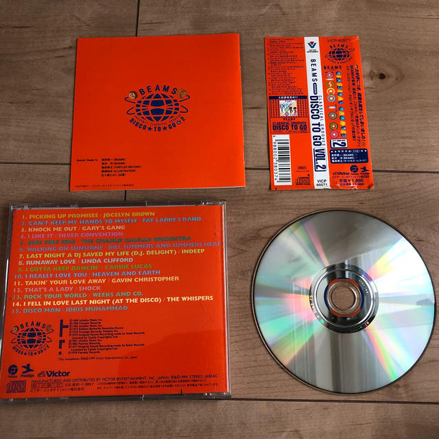 BEAMS - BEAMS DISCO TO GO ビームス プレゼンツ ディスコ 3枚 BEAMS - BEAMS DISCO TO GO ビームス プレゼンツ ディスコ 3枚