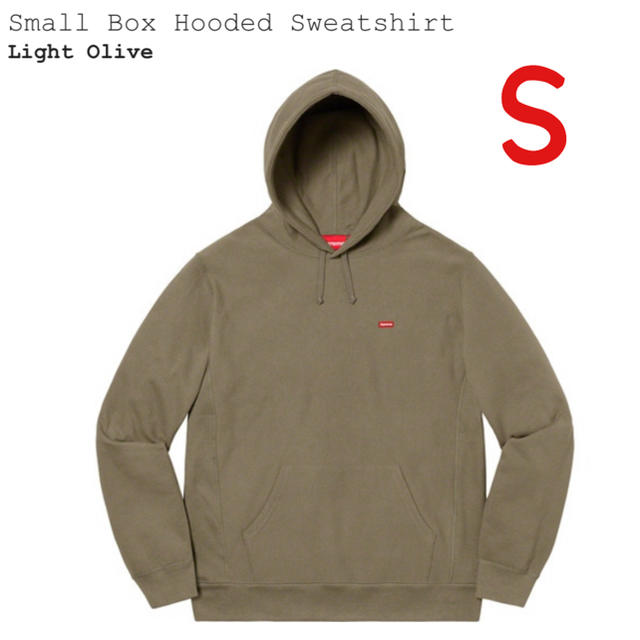 Supreme Small Box Logo Hooded Sweatshist