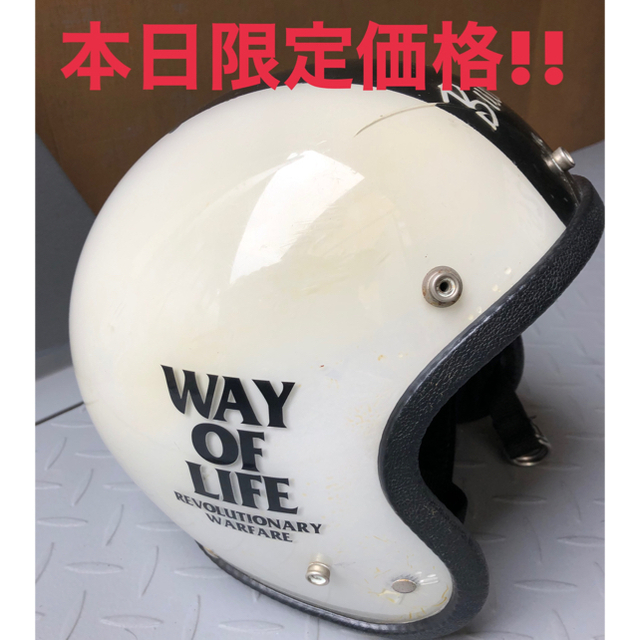 BUCO GT オリジナル ビンテージ ヘルメット 希少 黒白 59cm ブコ | www