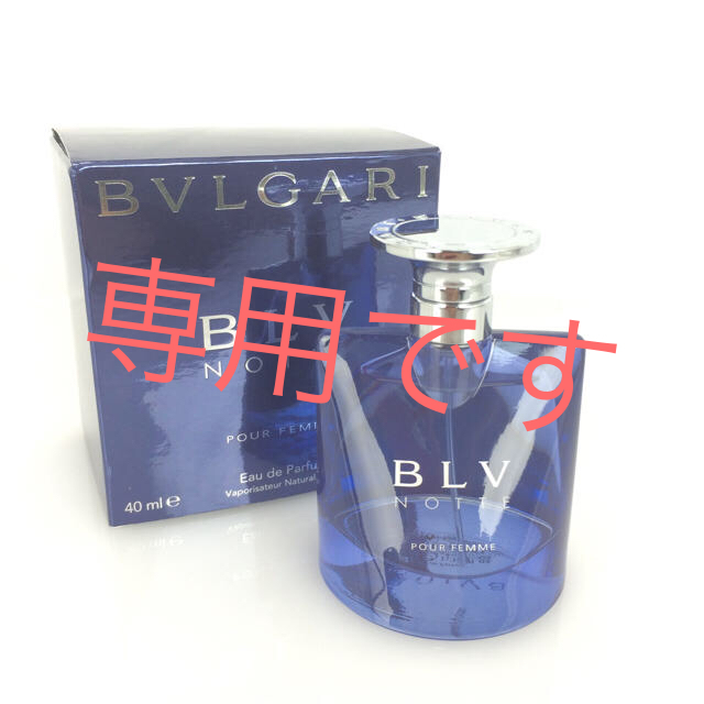 BVLGARI(ブルガリ)のBVLGARI NOTTE  コスメ/美容の香水(ユニセックス)の商品写真