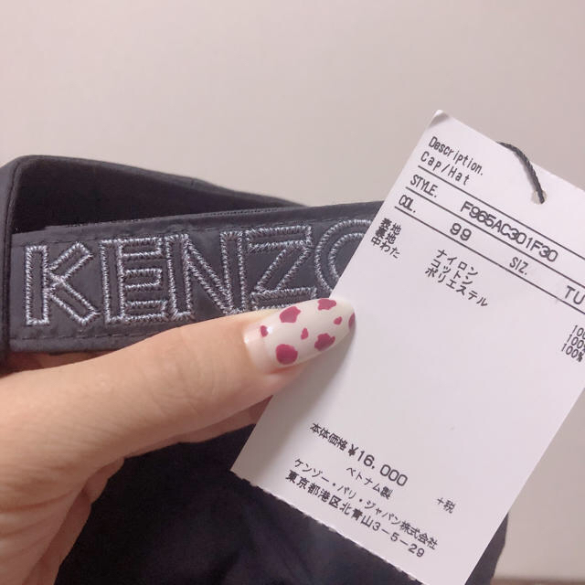 KENZO(ケンゾー)のKENZO キャップ メンズの帽子(キャップ)の商品写真