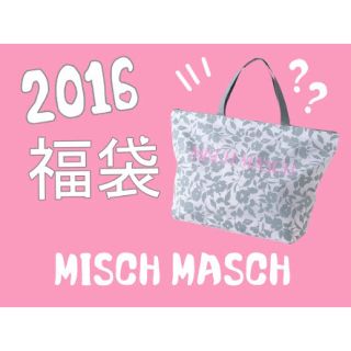 ミッシュマッシュ(MISCH MASCH)の2015 MISCH MASCH ダウン(ダウンコート)