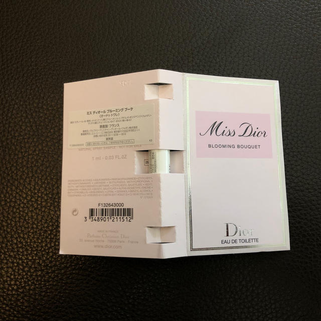 Dior(ディオール)のミスディオールブルーミングブーケ　オードゥトワレ コスメ/美容のコスメ/美容 その他(その他)の商品写真