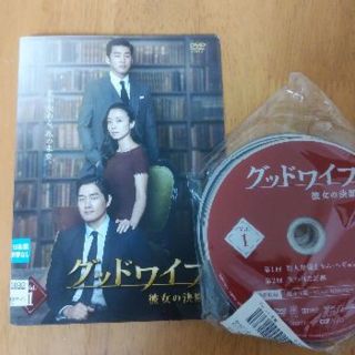 韓国ドラマ DVD 『 グッドワイフ～彼女の決断～ 』 全話(TVドラマ)