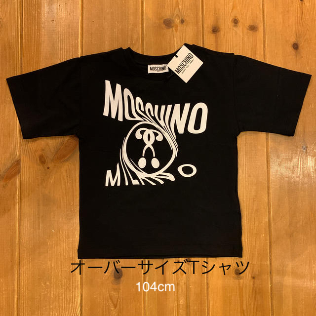 新品モスキーノ Tシャツとショートパンツのセット moschino グッチ