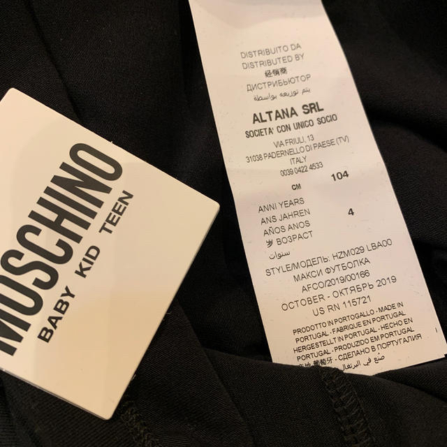 MOSCHINO(モスキーノ)の新品モスキーノ　Tシャツとショートパンツのセット　moschino グッチ キッズ/ベビー/マタニティのキッズ服男の子用(90cm~)(Tシャツ/カットソー)の商品写真
