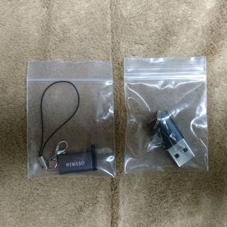 USB変換アダプタ2種 type-C→microとA→type-C 通電確認のみ(バッテリー/充電器)