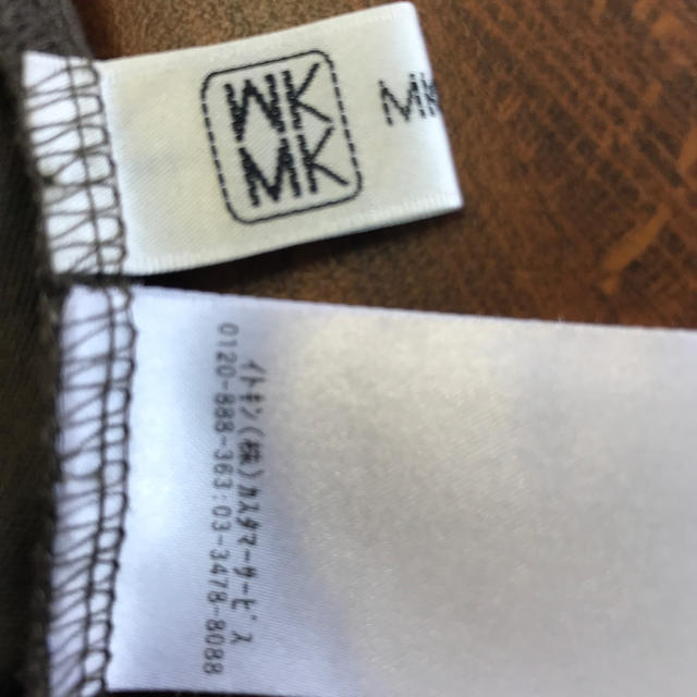 MK MICHEL KLEIN(エムケーミッシェルクラン)のMK MICHEL KLEIN カットソー レディースのトップス(カットソー(長袖/七分))の商品写真