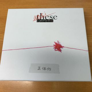 anti these【正体作】/ミオヤマザキ(ポップス/ロック(洋楽))