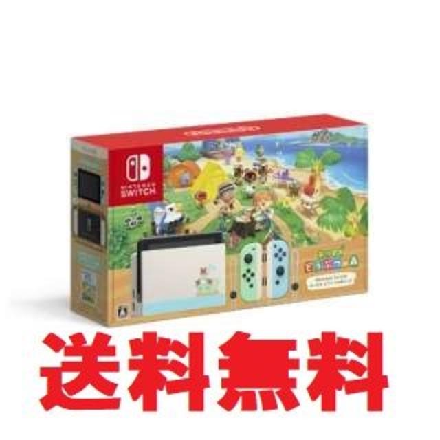 Nintendo Switch - 新品 Nintendo Switch あつまれ どうぶつの森