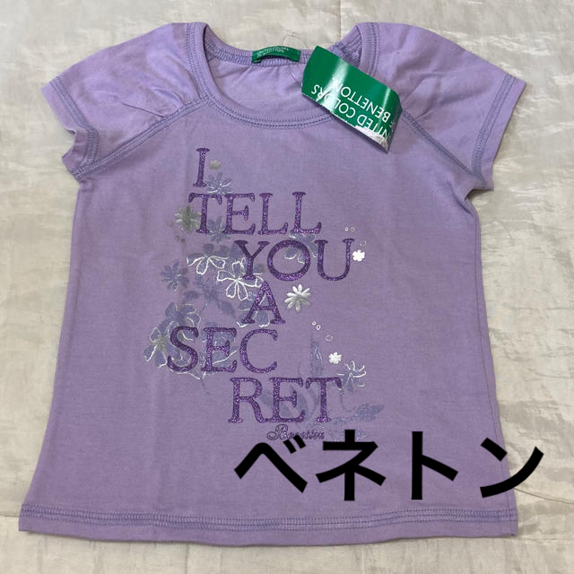 BENETTON(ベネトン)の新品タグ付き☆BENETTONベビー半袖TシャツベネトンGAP ZARA H&M キッズ/ベビー/マタニティのベビー服(~85cm)(Ｔシャツ)の商品写真