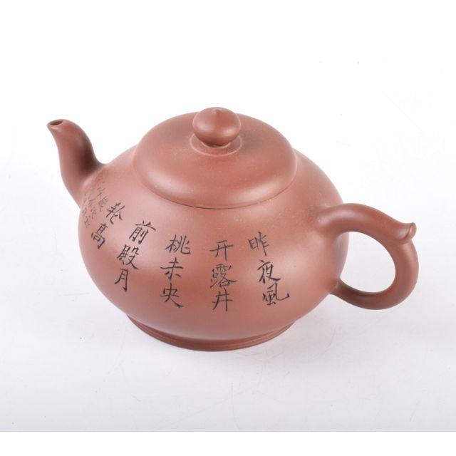 中国 中国宣興銘 紫砂 朱泥 急須 茶壷 D R7188 (中国宣興 急須 中国 中国宣興銘 紫砂 朱泥 急須 茶壷 D R7188 (中国宣興 急須