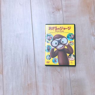 ユニバーサルエンターテインメント(UNIVERSAL ENTERTAINMENT)のおさるのジョージ DVD(アニメ)