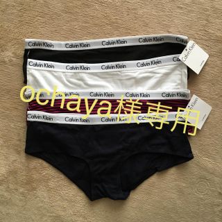 カルバンクライン(Calvin Klein)のカルバンクラインCalvin Kleinショーツ hipsters 4枚セット(ショーツ)