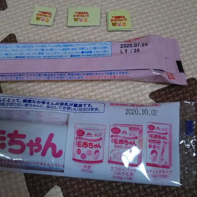 明治 明治ほほえみ らくらくキューブ ステップ E赤ちゃんの通販 By Shop メイジならラクマ 明治 明治ほほえみ らくらくキューブ ステップ E赤ちゃんの通販 By Shop メイジならラクマ