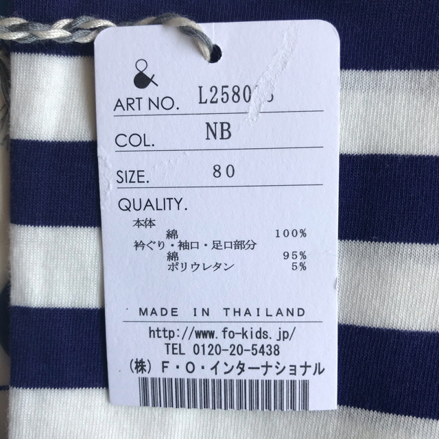 ampersand(アンパサンド)のかな様専用　　春夏　パジャマ　100㎝＆80㎝ キッズ/ベビー/マタニティのキッズ服男の子用(90cm~)(パジャマ)の商品写真