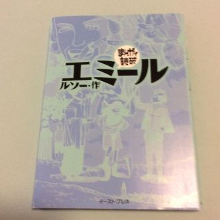 yajirobee 様   ５冊セット(その他)