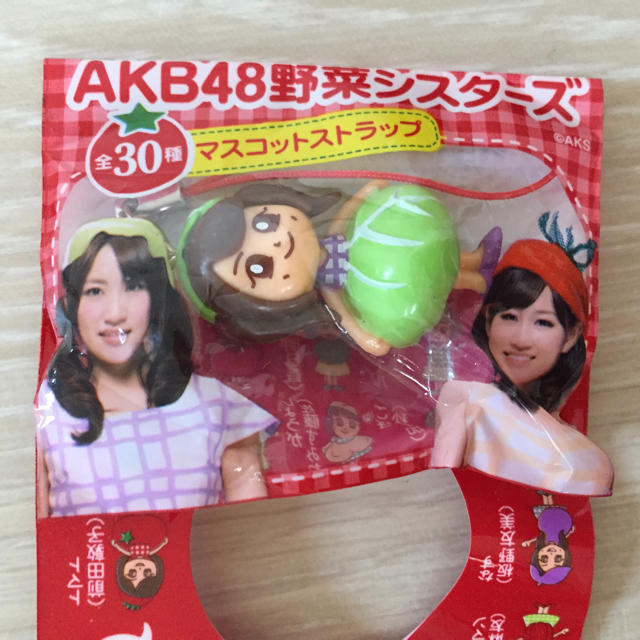 Akb48 新品未開封 レア Akb 野菜シスターズの通販 By いち S Shop エーケービーフォーティーエイトならラクマ