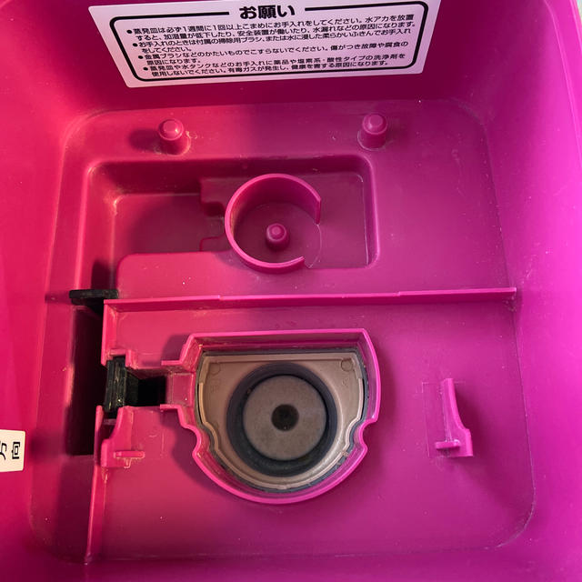 山善(ヤマゼン)の山善スチーム式加湿器　KS-H103(P)ピンク スマホ/家電/カメラの生活家電(加湿器/除湿機)の商品写真
