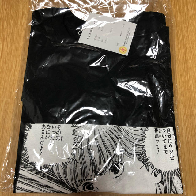 18AW 新品 F-LAGSTUF-F 電影少女 Tシャツ サイズL 黒 メンズのトップス(Tシャツ/カットソー(半袖/袖なし))の商品写真