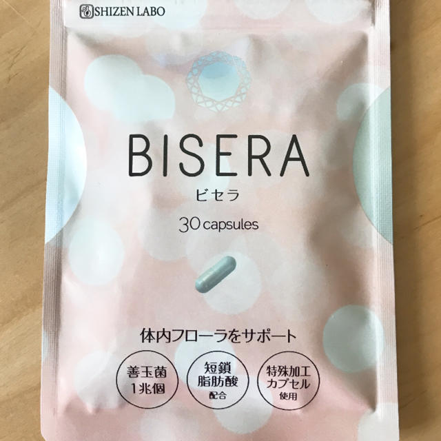 ヘルスアップ ビセラ 30粒　BISERA サプリメント 自然派研究所　乳酸菌