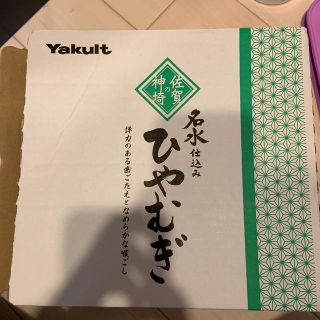 ヤクルト(Yakult)のひやむぎ(麺類)