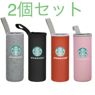 スターバックスコーヒー(Starbucks Coffee)の《再入荷☆》STARBUCKS ペットボトルカバー 2個セット(収納/キッチン雑貨)