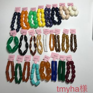 tmyha様専用ページ(各種パーツ)