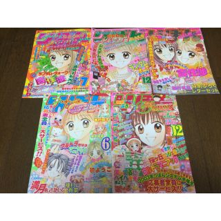 集英社 りぼん 吉住渉 ランダム ウォーク ほか 巻頭カラー 表紙 55枚の通販 By Shana S Shop シュウエイシャならラクマ 集英社 りぼん 吉住渉 ランダム ウォーク ほか 巻頭カラー 表紙 55枚の通販 By Shana S Shop シュウエイシャならラクマ
