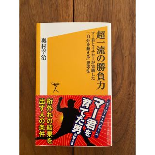 さくら様　専用(文学/小説)