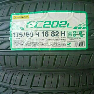 ダンロップ(DUNLOP)の●2020年製●ダンロップ EC202L 175/60R16  4本セット(タイヤ)