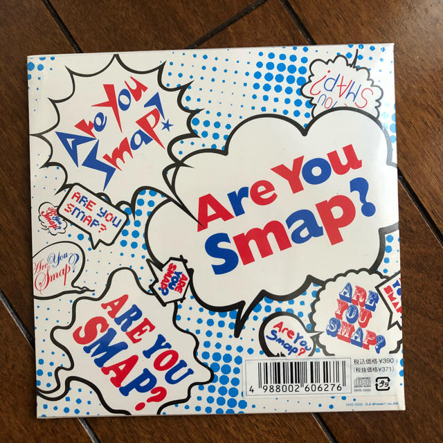 SMAP(スマップ)のAre You Smap? CD エンタメ/ホビーのCD(ポップス/ロック(邦楽))の商品写真