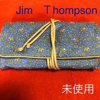 ジムトンプソン(Jim Thompson)のJim   Ｔhompson(ジム　トンプソン)小物入れ(小物入れ)