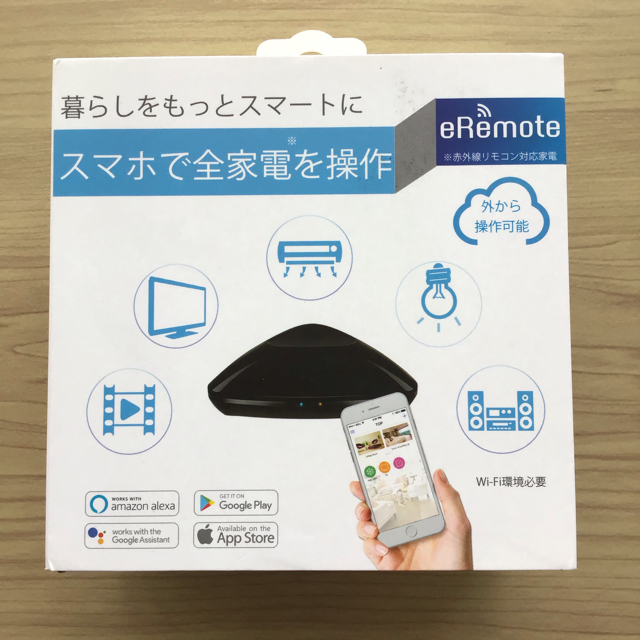 新品】LinkJapan eRemote RJ-3 #1の通販 by やまもりえ's shop｜ラクマ