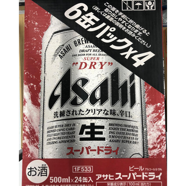 アサヒ - アサヒスーパードライ 500ml×24本 1箱の通販 by こうし｜アサヒならラクマ