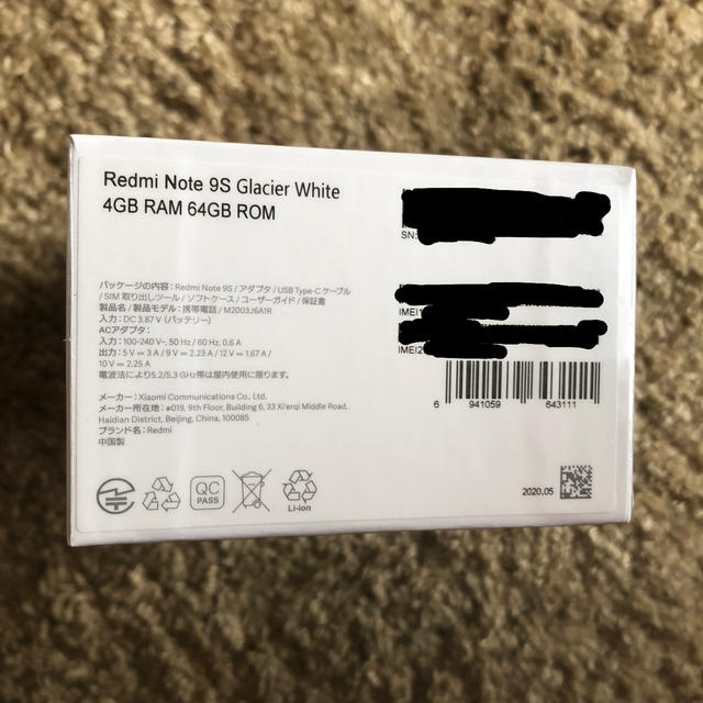 新品未開封 Redmi Note 9S 64GB Glacier White