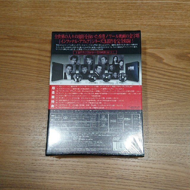 インファナル・アフェア　トリロジーボックス DVD