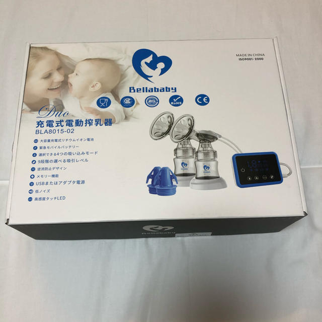 【1度使用の美品】Bellababy 電動搾乳機