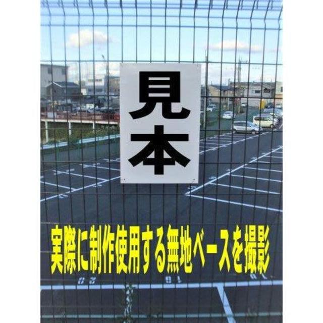 シンプル縦型看板「貸事務所（黒）余白付」不動産・屋外可 ハンドメイドのハンドメイド その他(その他)の商品写真