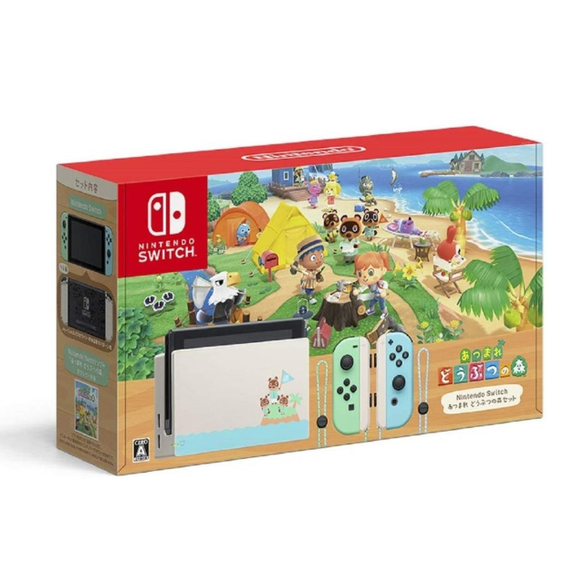 豪華で新しい Nintendo Switch あつまれ どうぶつの森セット 8時まで