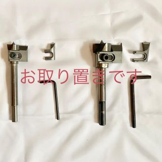 木工用自在ホルソー2個(工具/メンテナンス)