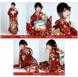 ノギザカフォーティーシックス(乃木坂46)の乃木坂46 齋藤飛鳥　成人式　生写真　コンプ(アイドルグッズ)