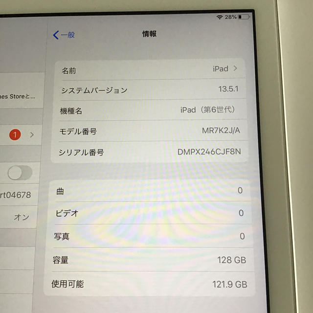 iPad (2018年)１２８GB WiFiモデル フルセットの通販 by Kochimin's shop｜アイパッドならラクマ - 美品 iPad 第６世代 大特価定番