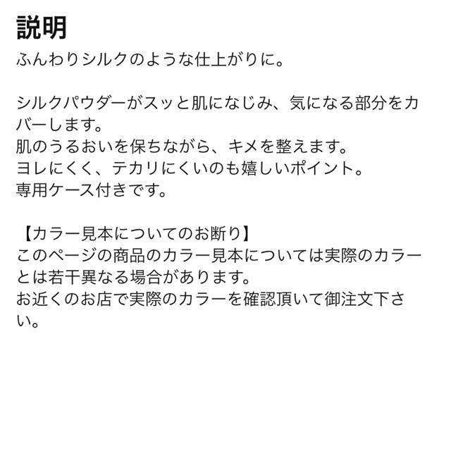 CEFINE(セフィーヌ)のセフィーヌ　シルクウエットパウダーandケース コスメ/美容のベースメイク/化粧品(ファンデーション)の商品写真