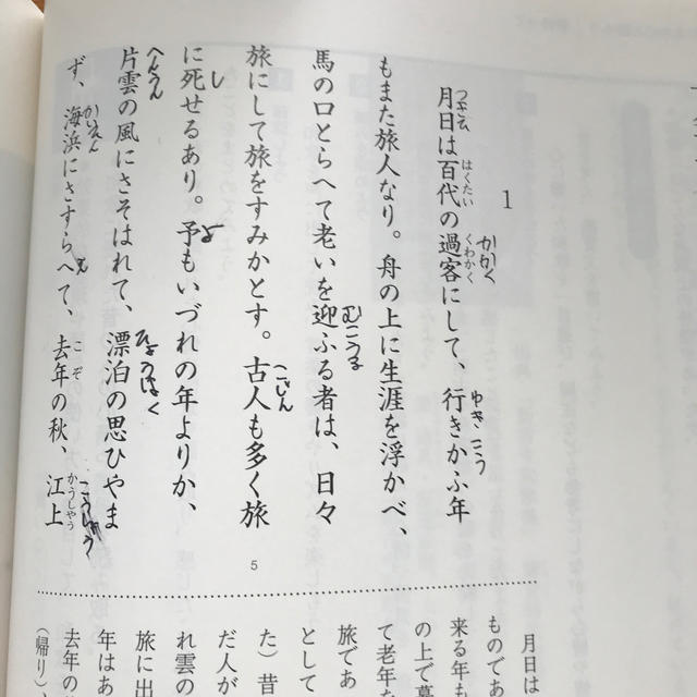 中学校教科書 国語3 の通販 By ぼのぼの S Shop ラクマ 中学校教科書 国語3 の通販 By ぼのぼの S Shop ラクマ