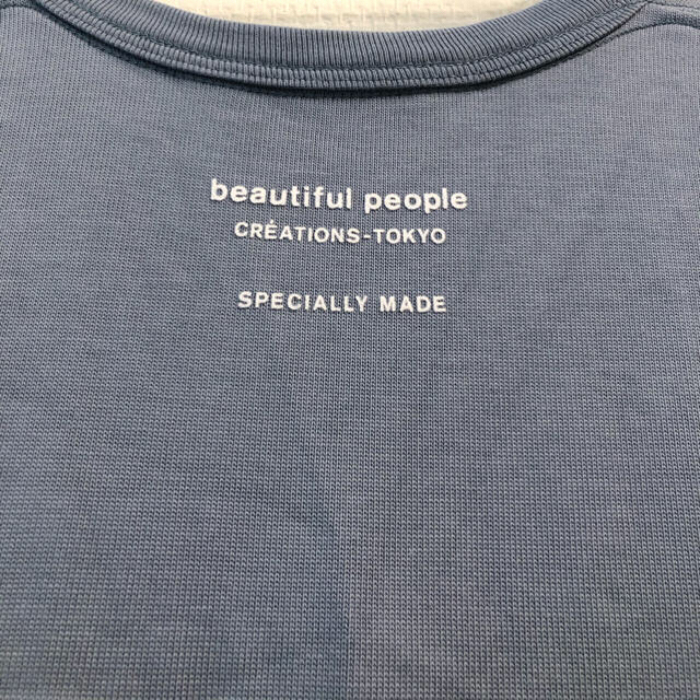 beautiful people(ビューティフルピープル)のbeautiful people ワンピース サックス レディースのワンピース(ロングワンピース/マキシワンピース)の商品写真